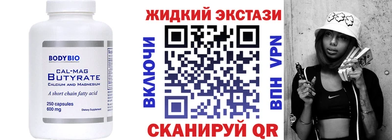 наркошоп  гидра как зайти  Бутират оксана  Жердевка 