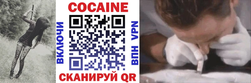 КОКАИН 97%  Жердевка 
