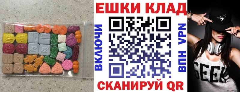 Ecstasy DUBAI  дарнет шоп  MEGA ссылка  Жердевка 