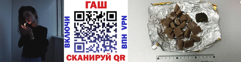 ГАШИШ убойный  Жердевка 