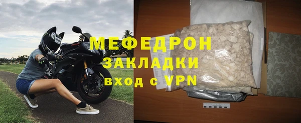 ГАЛЛЮЦИНОГЕННЫЕ ГРИБЫ Беломорск