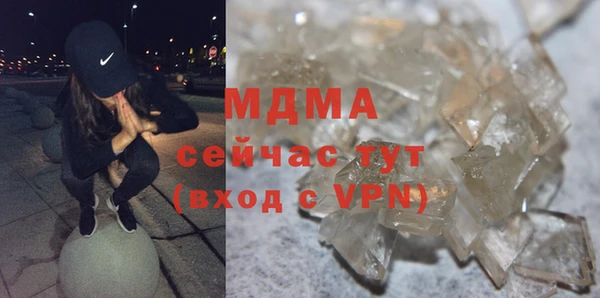 mdpv Белокуриха