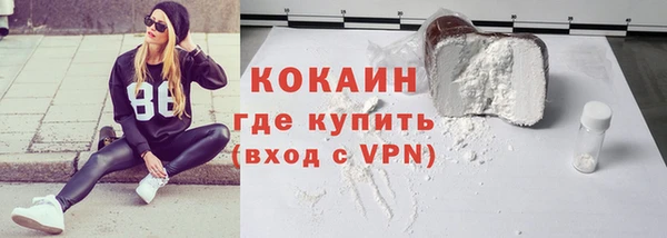 ГАЛЛЮЦИНОГЕННЫЕ ГРИБЫ Беломорск