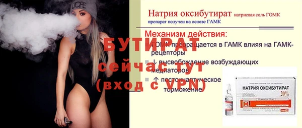 прущие крисы Богданович