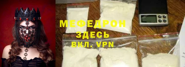 mdpv Белокуриха