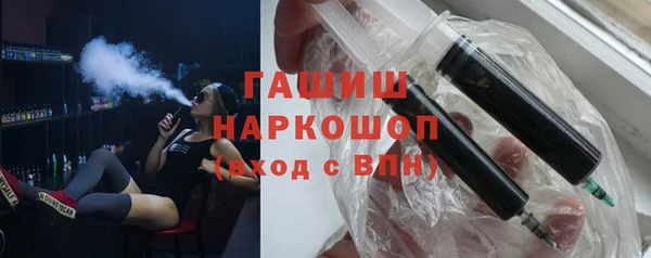 кокаин премиум Богородицк