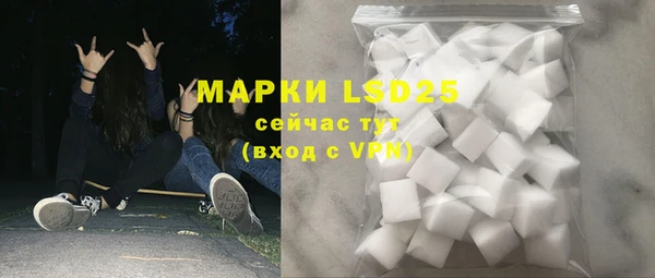 mdpv Белокуриха
