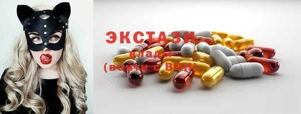 кокаин премиум Богородицк