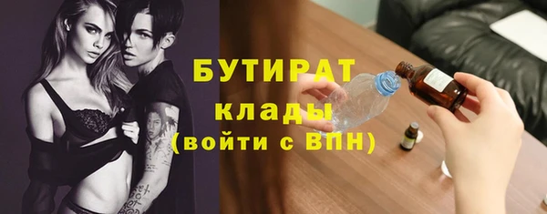 прущие крисы Богданович