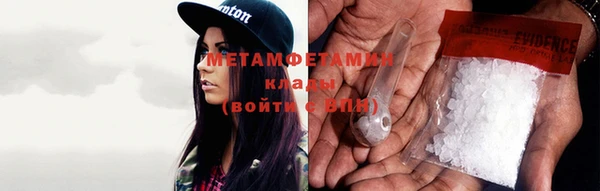 прущие крисы Каменка