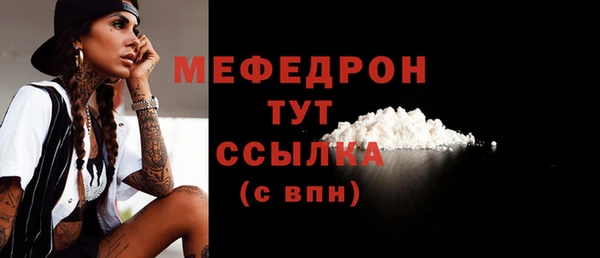 прущие крисы Богданович