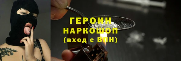 ГАЛЛЮЦИНОГЕННЫЕ ГРИБЫ Беломорск