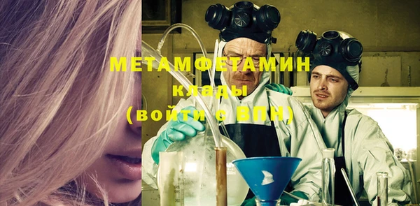 ГАЛЛЮЦИНОГЕННЫЕ ГРИБЫ Беломорск