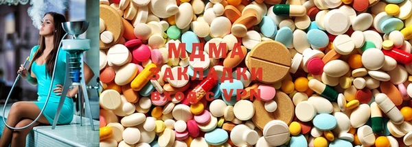 mdpv Белокуриха