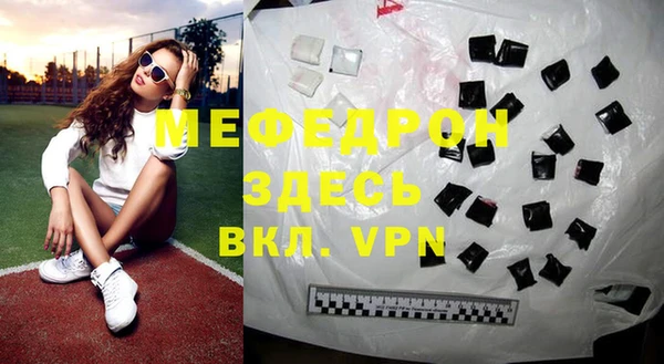 прущие крисы Богданович