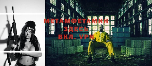 ГАЛЛЮЦИНОГЕННЫЕ ГРИБЫ Беломорск