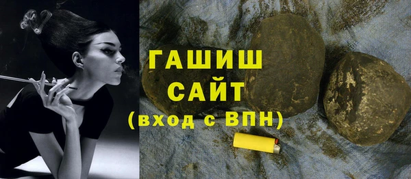 ГАЛЛЮЦИНОГЕННЫЕ ГРИБЫ Беломорск