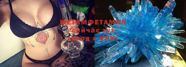 кокаин премиум Богородицк