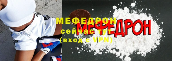 ГАЛЛЮЦИНОГЕННЫЕ ГРИБЫ Беломорск