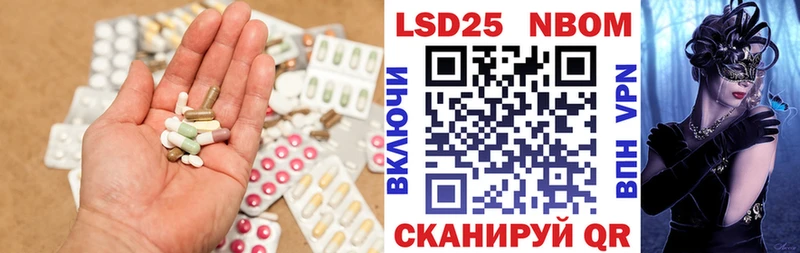 ЛСД экстази кислота  как найти наркотики  Жердевка 