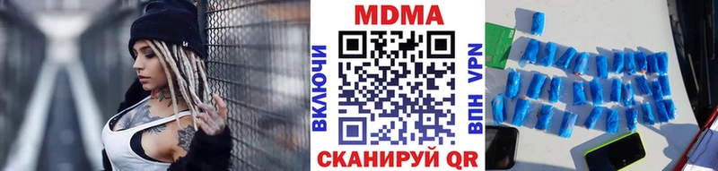 MDMA молли  купить  сайты  Жердевка 