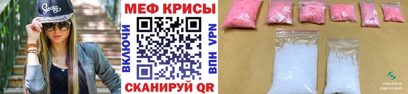что такое наркотик  Жердевка  МЯУ-МЯУ мука 
