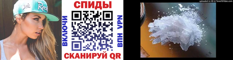 МЕТАМФЕТАМИН мет  продажа наркотиков  Жердевка 